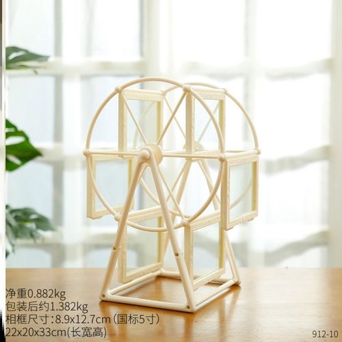 ferris/sky wheel photo frame home room decoration artwork