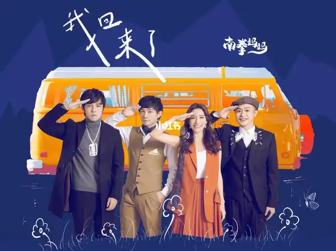 泪目01南拳妈妈带着新歌回归了