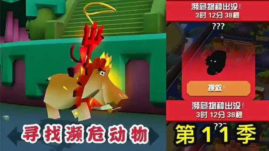 疯狂动物园:寻找30只濒危动物第11季,丛林中的濒危河马