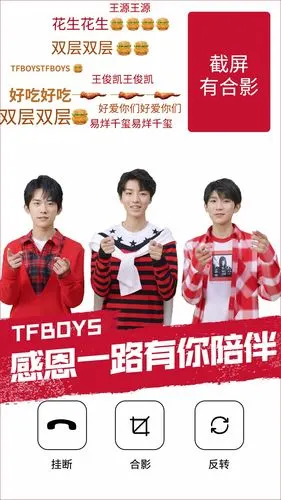 kfc丨tfboys感恩告白来袭花生霸王双层堡送福利啦