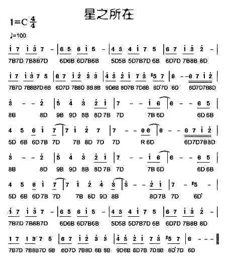 求完整的《星之所在》,10孔c调布鲁斯口琴的bd谱