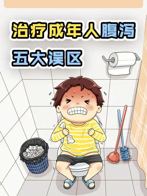 16615 腹痛立即吃止痛片腹泻时也会伴随着 肚子痛,有人干脆用平时