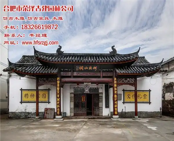 重庆仿古门楼|仿古门楼价格|合肥荣泽 优质商家