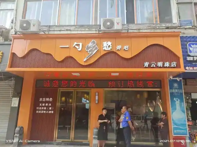 高速路户外大型广告牌灯箱铁皮铝板冲孔穿孔led发光字门头招牌