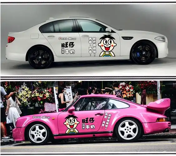 旺仔牛奶车贴抖音网红车门身拉花个性创意改装饰汽车贴纸遮挡划痕