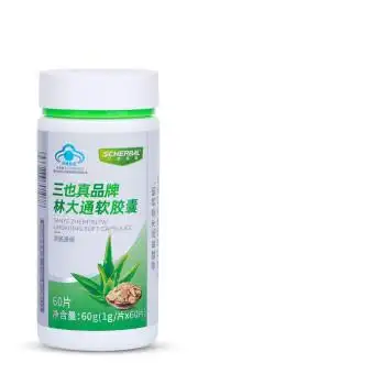 三也真品林大通芦荟西洋参软胶囊60粒瓶装肠白瓶新包装