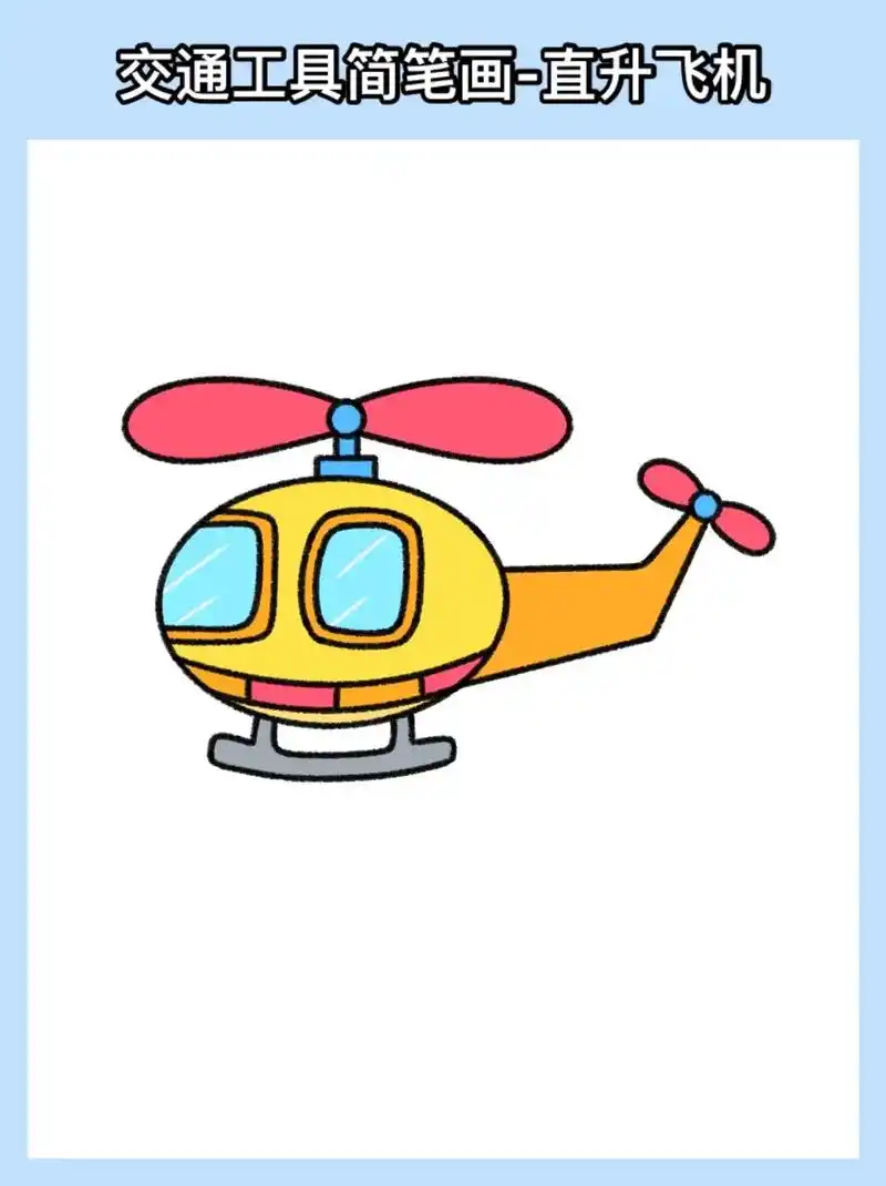 简笔画 #亲子 #飞机简笔画 #我在抖音发笔记 #图文伙伴计划2024