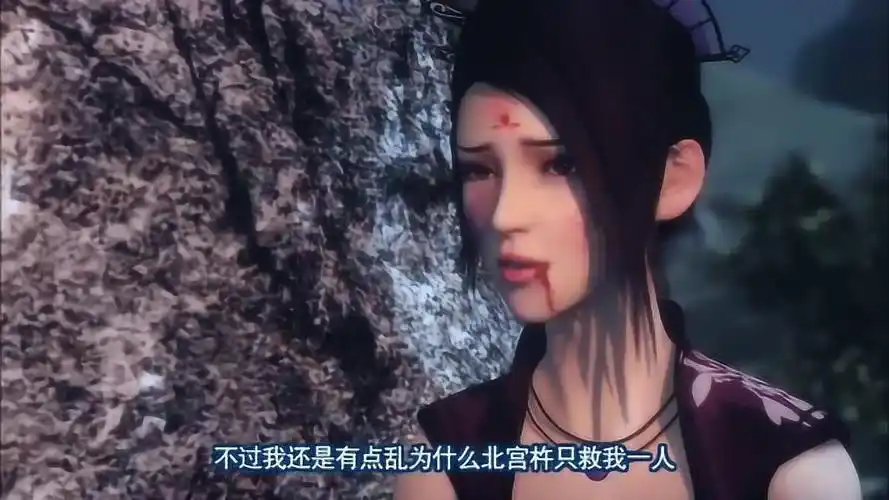 画江湖之灵主,北宫杵单单救了左丘宁_腾讯视频