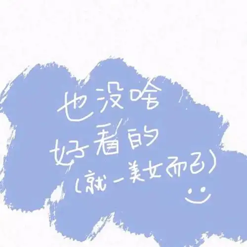 微信朋友圈背景图2020-2020鼠年朋友圈背景图 - 百思特网