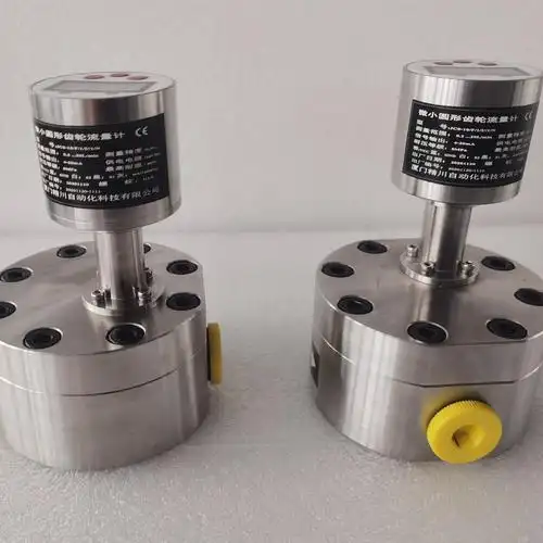 小流量圆齿轮流量计厂家