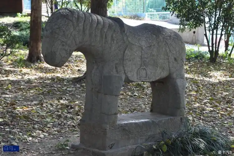 自驾白马石刻艺术博物馆