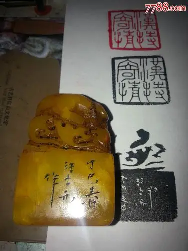 清,汪士元(款)/田黄(鸡油黄)/冻石/牛钮/印章485(克)