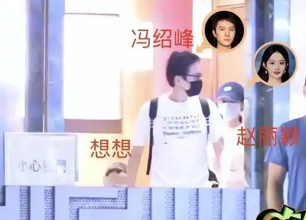 冯绍峰离婚后首次谈儿子眼眶红润几欲痛哭言语中满是想要复婚