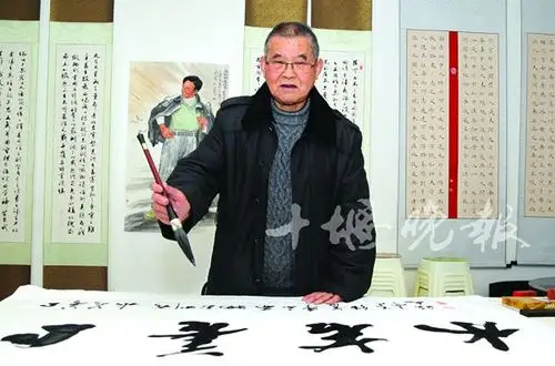 [寻找十堰最美长者]王政文:书法给我带来内心宁静