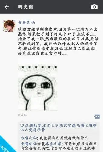 朋友圈日常22. 一个关于橘子的套路.