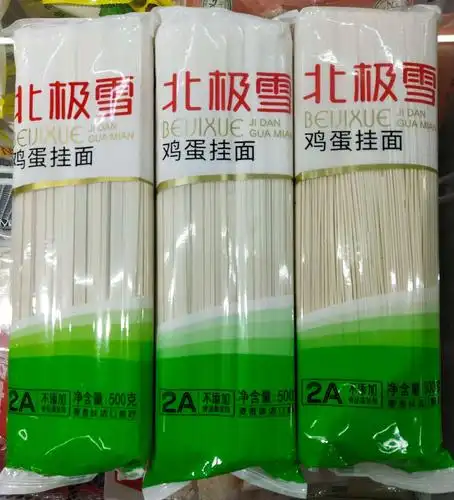 金沙河北极雪挂面29.9元/包