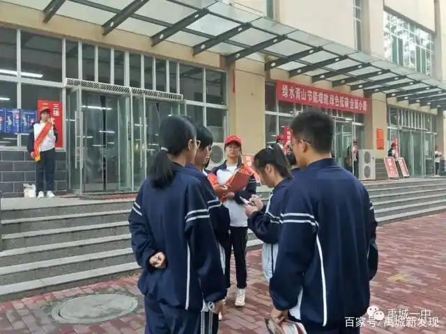 红旗级部,红旗班级:禹城一中常规月总结