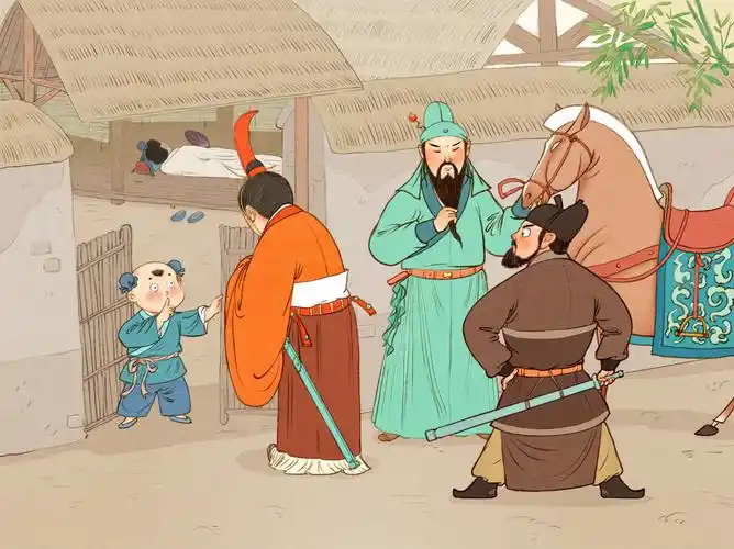 成语三顾茅庐儿童插画