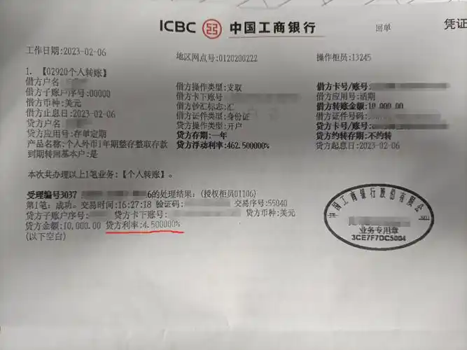 现在10万美元定期存款,一年后利息比人民币存款多1.77万元 | 极目新闻