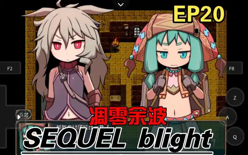 sequel blight-奥拉姆商会的态度-ep20-mc紫源-凋零余波-初体验实况