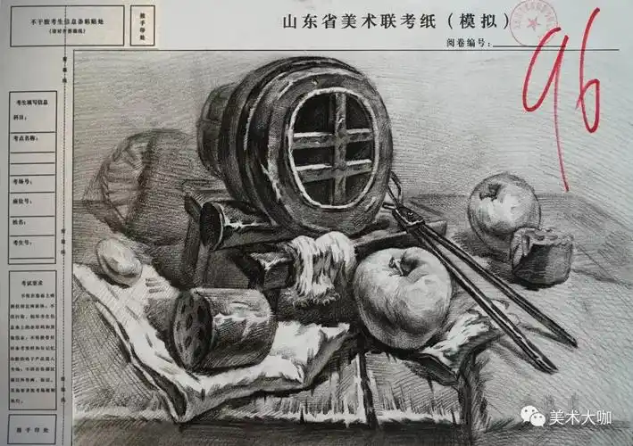 2020年山东美术联考新方向第二次模拟考高分卷&名师范画 - 艺考查查