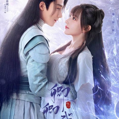 【卿卿我心】程潇,谷嘉诚主演24集古装剧dvd碟片光盘连续剧