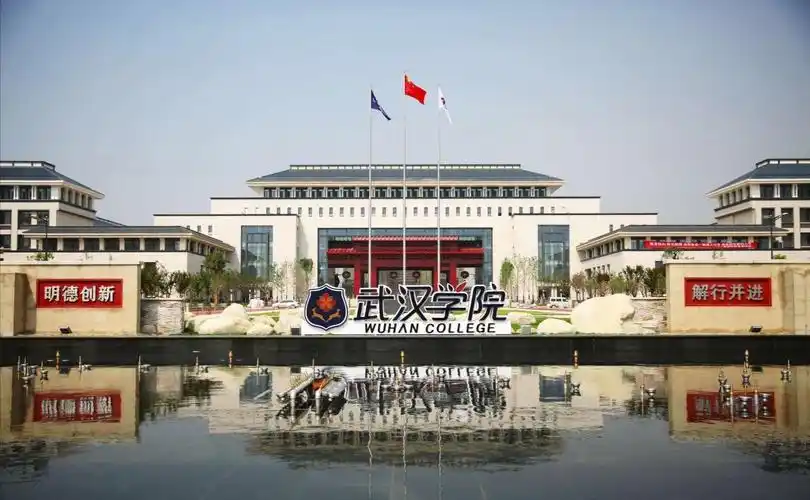 武汉学院的校园环境如何