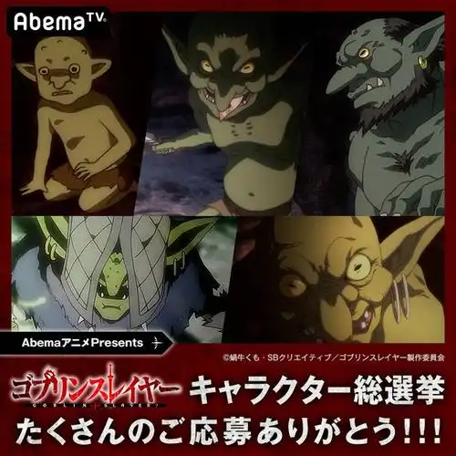 为了拯救同胞,哥布林决定成为偶像?哥杀官方皮这一下很开心!