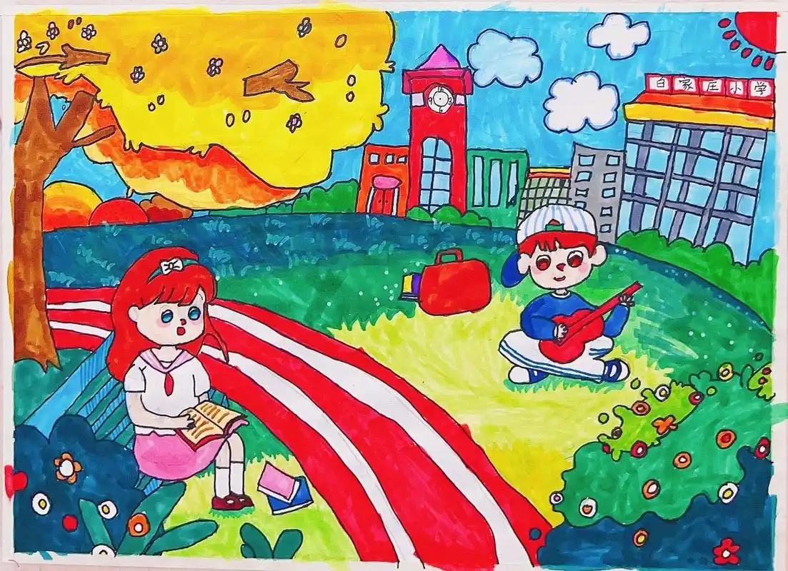 儿童画美丽校园