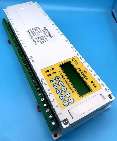 12路20a远程控制智能灯光控制模块 智能灯光控制系统