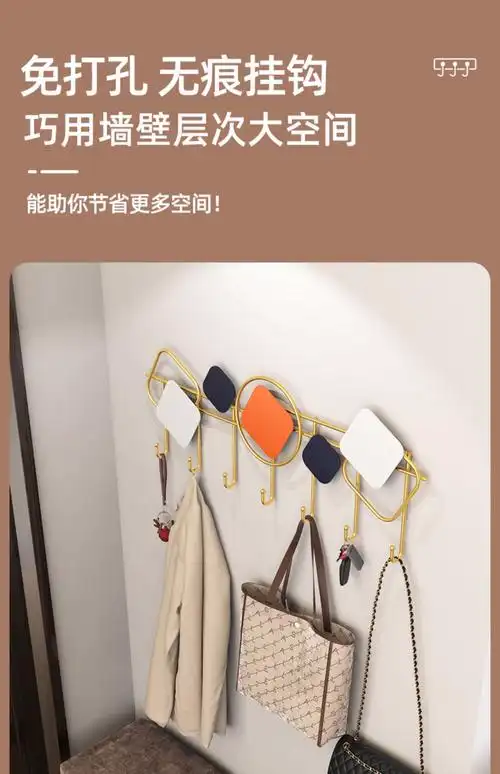 入户门门口挂钩轻奢进门玄关衣帽钩创意衣服挂衣钩挂衣架壁挂墙上gg