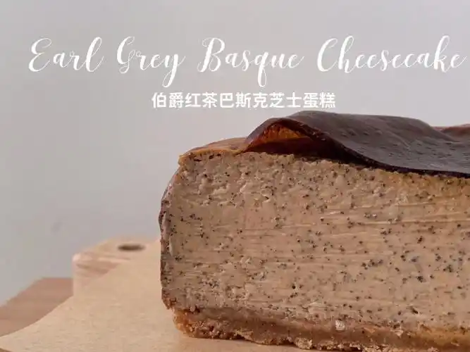 奶油奶酪,为凸显伯爵茶香,搭配了健康low gi的multigrain牛奶早餐饼底