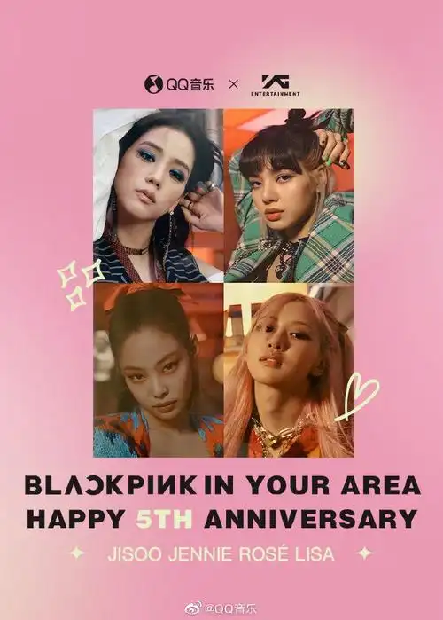 blackpink出道五周年