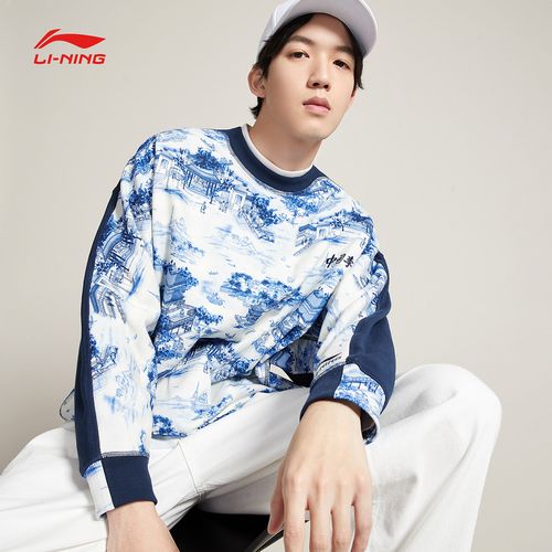 吊牌899元中国李宁走秀款秋冬款青花瓷无帽套头圆领卫衣awdq251