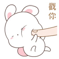 感觉心里某处留予旧时光的柔软的地方,被一个轻飘飘的"were"轻戳了一