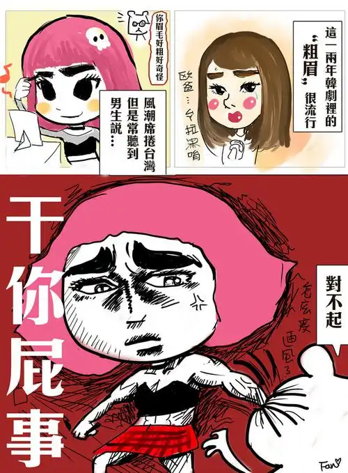 你最看不懂的动漫是哪部?