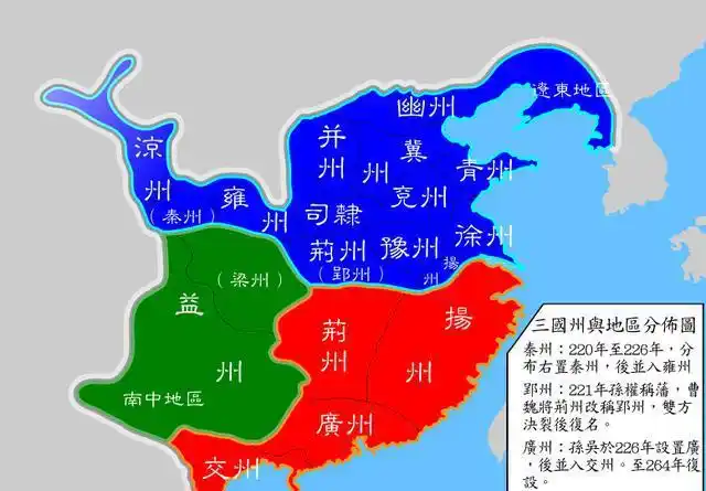 三国时候,孙权的东吴疆域面积到底有多大?你知道吗?