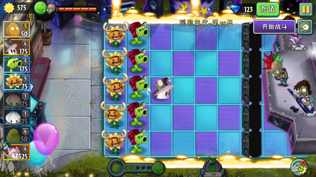 摇滚年代|僵尸博士又有可怕的阴谋了!