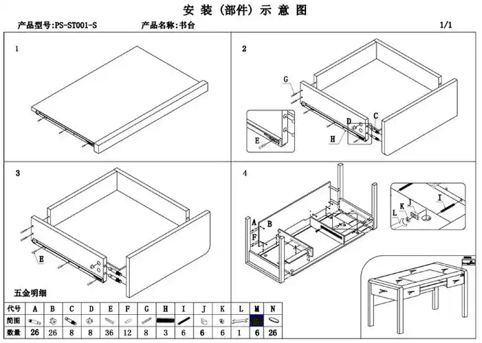 派森家具 简约现代 书房家具框架实木书桌 橡胶木电脑桌 写字台1.5米