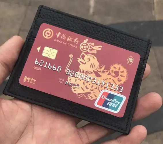 补发一张图中行保号换卡竟然给换成小芯片了不错不错