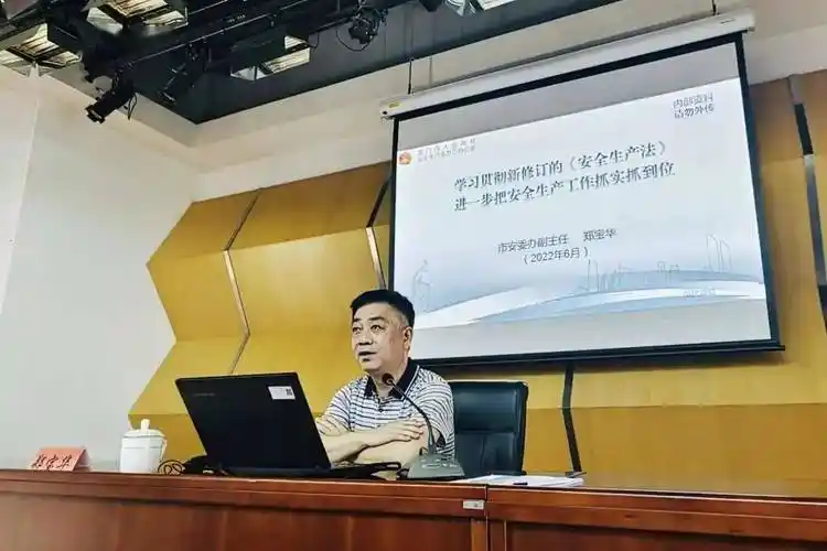 安全生产月 | 新《安全生产法》走进民政讲习堂_郑宝华_系统_活动