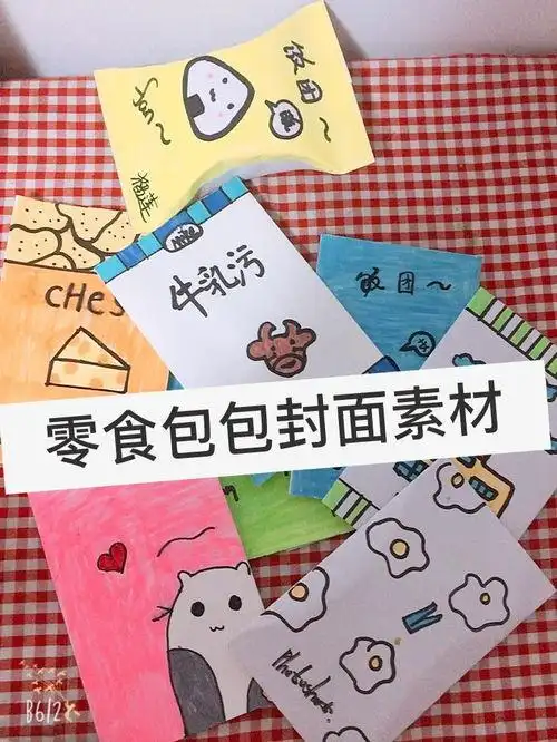 盲袋盲盒素材图片大全 - 搜狗图片搜索