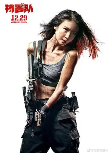 特警队里的金晨我一万遍(更新,多图预警)