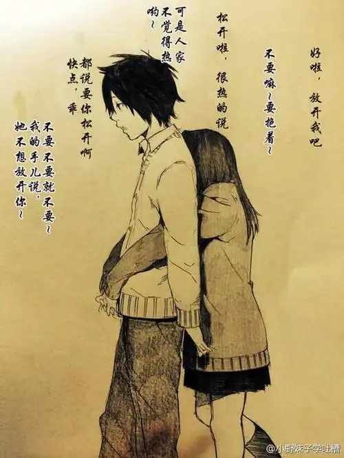 易宅易信:相爱相杀的二货情侣!