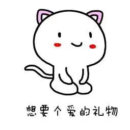 女人都是又胖又丑的 - 斗图表情包 - 斗图神器 - adoutu.com