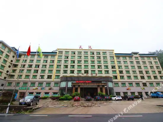 莽山天沅大酒店