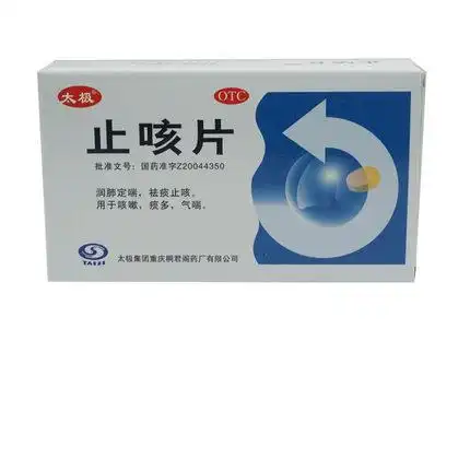 商品名称 止咳片 批准文号 国药准字z20044350 成分 百部,前胡,苦杏仁