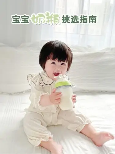 宝宝奶瓶挑选指南01这些tips要注意_奶瓶_硅胶_断奶_宝宝奶瓶_设计