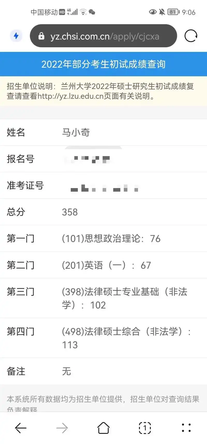 相信我,你在黑暗中努力洗过的衣服很干净,你也一定
