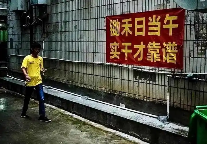 回顾混日结住网吧摆烂到底的三和大神如今去了哪里